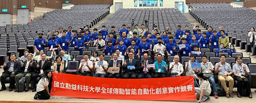 理論與實務的結(jié)合-智能自動化創(chuàng)意實作競賽